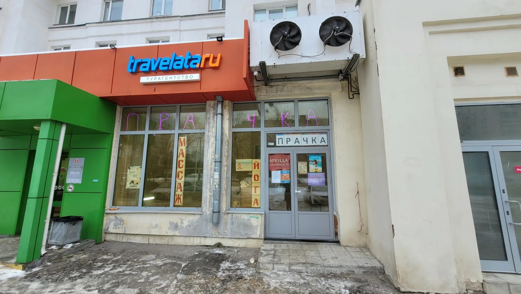 Gaston просп ленина 82 фото Photo: OmniCDEK, parcel automat, Vladimir, Lenina Avenue, 42 - Yandex Maps