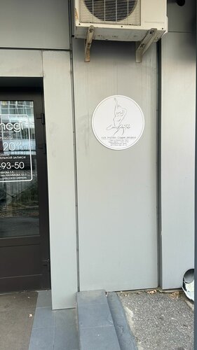 Gaston просп ленина 82 фото EvaProTelo, массажный салон, просп. Ленина, 82А, стр. 4, Томск - Яндекс Карты