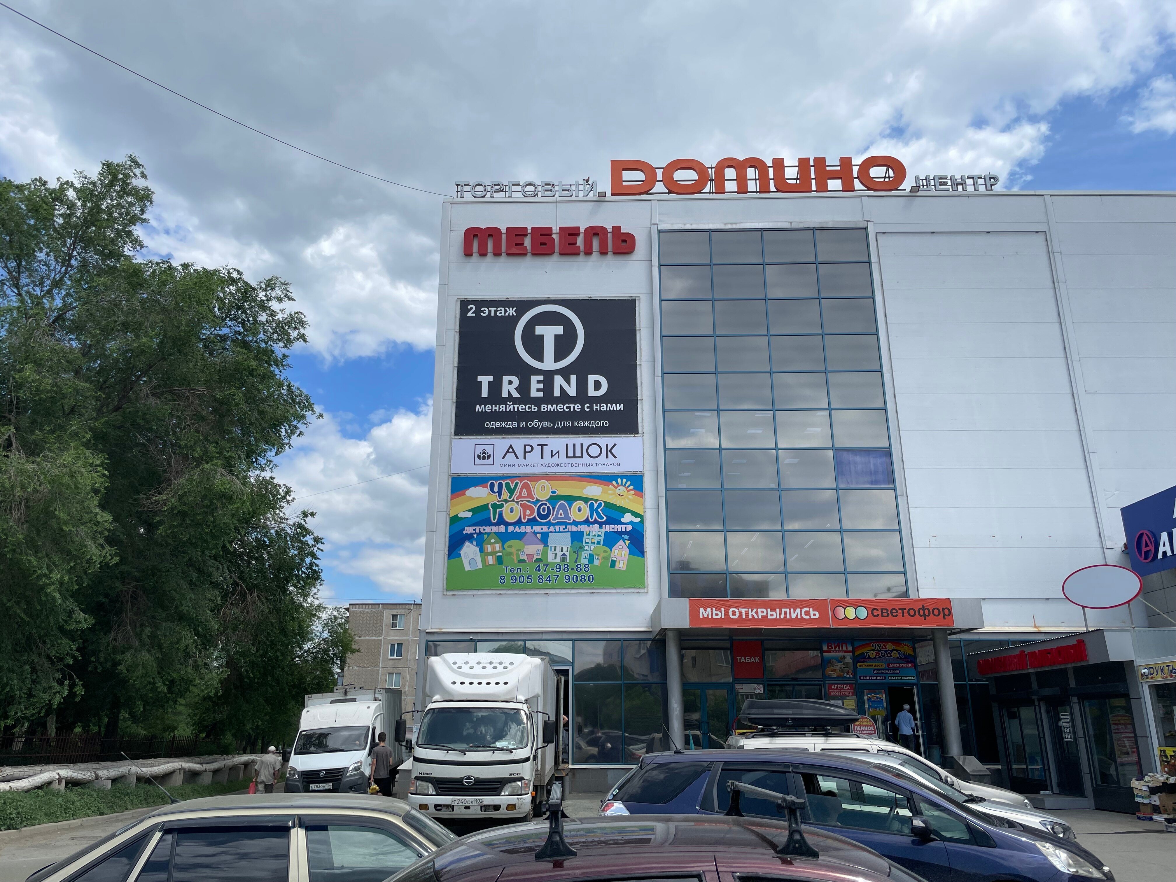 Gaston просп ленина 82 фото Фото: Артишок, художественный салон, просп. Ленина, 82Б/к2, микрорайон Новый гор