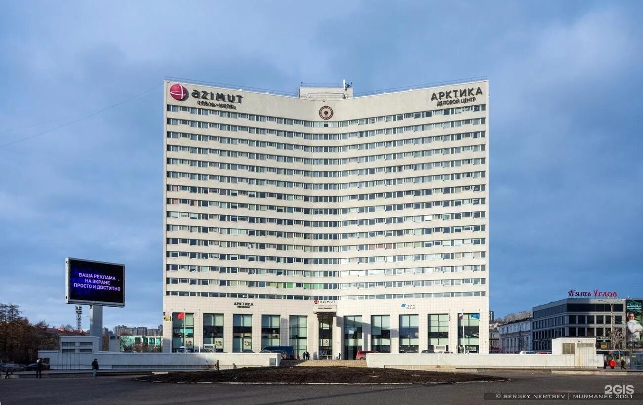 Gaston просп ленина 82 фото Ленина 82 мурманск фото YugNash.ru