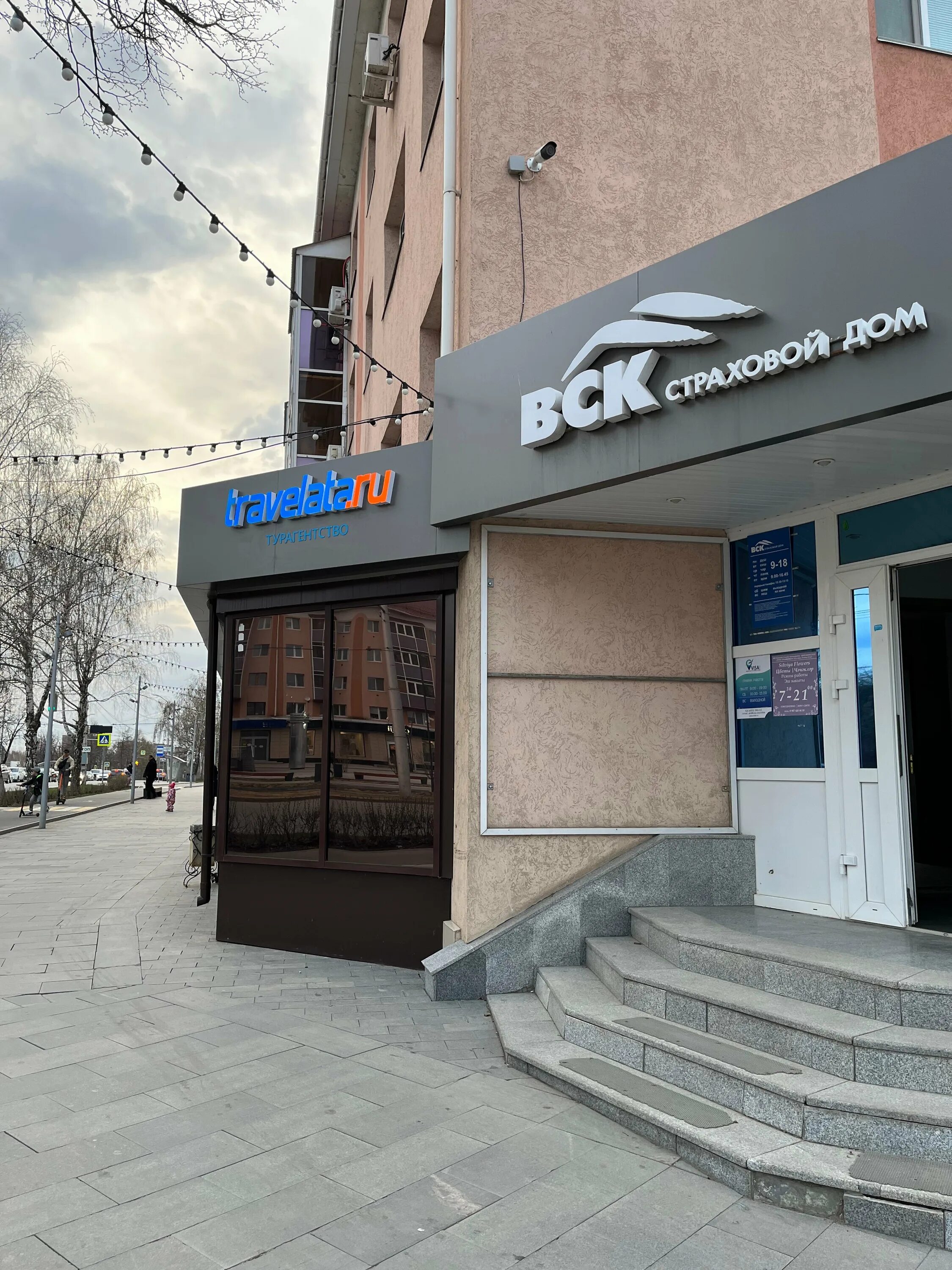 Gaston просп ленина 82 фото Отзывы о "Travelata", Республика Татарстан, Альметьевск, улица Ленина, 82 - Янде