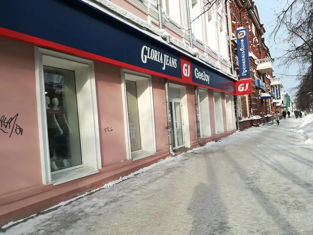 Gaston просп ленина 82 фото Panorama: Gloriya Dzhins, jeans store, Tomsk, prospekt Lenina, 82А - Yandex Maps