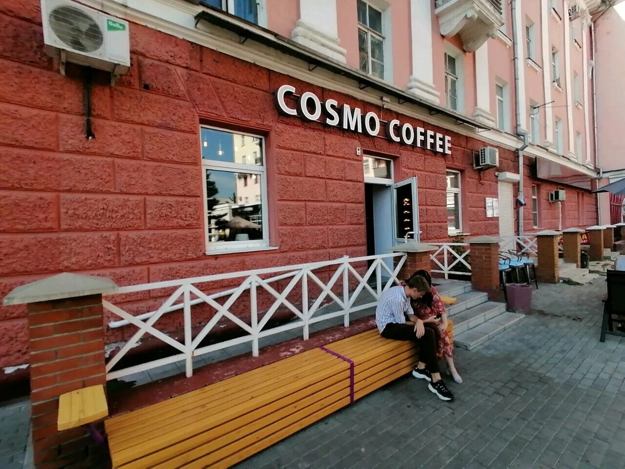 Gaston просп ленина 82 фото Cosmo Caffee, cafe, Russia, Barnaul, Lenina Avenue, 58 - Yandex.Maps