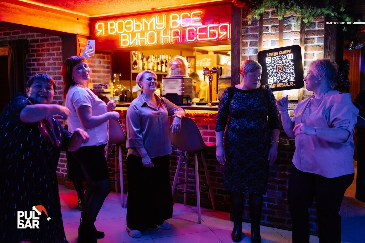 Gastrobar 13 восточная ул 15а фото Foto: Gastrobar 13, chilim-bar, Orenburg, Vostochnaya ulitsa, 15А - Yandex Maps