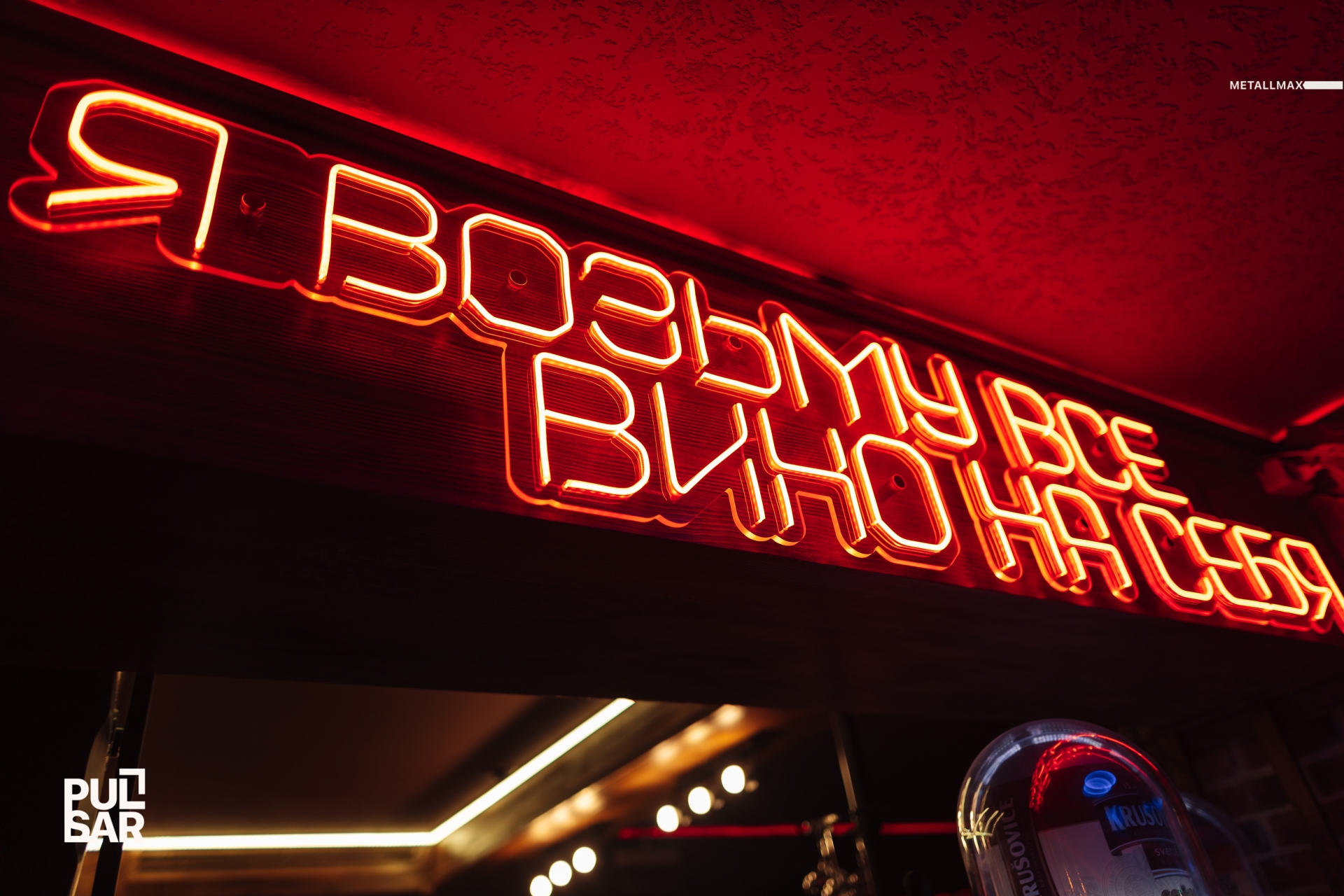 Gastrobar 13 восточная ул 15а фото Отзывы о "Gastrobar 13", Оренбург, Восточная улица, 15А - Яндекс Карты