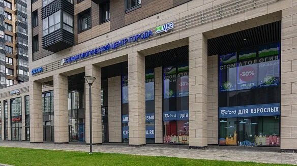 Gastronom дальневосточный просп 12 корп 2 фото Новости Стоматологического центра города PRIMED