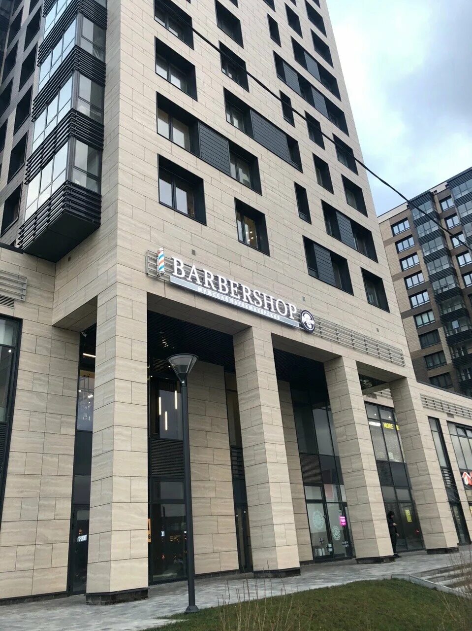 Gastronom дальневосточный просп 12 корп 2 фото Цены "Legend Barbershop" на Проспекте Большевиков в Санкт‑Петербурге - Яндекс.Ка