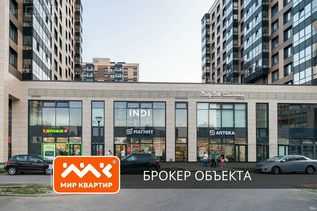 Gastronom дальневосточный просп 12 корп 2 фото Купить помещение свободного назначения Санкт-Петербург, Дальневосточный проспект