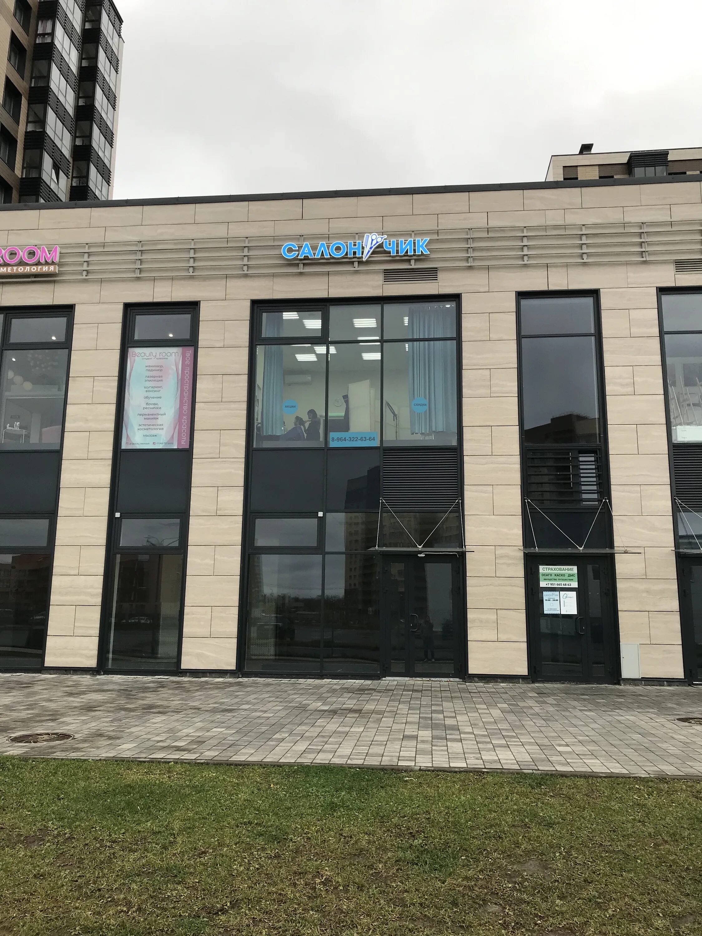 Gastronom дальневосточный просп 12 корп 2 фото Фото: Салончик, парикмахерская, Дальневосточный просп., 12, корп. 2, Санкт-Петер
