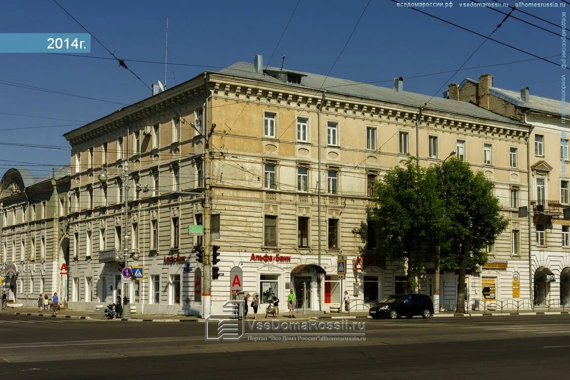 Gastronom советская ул 7 тверь фото Больше не работает: Веста, магазин одежды, Тверь, Советская улица, 7 - Яндекс Ка