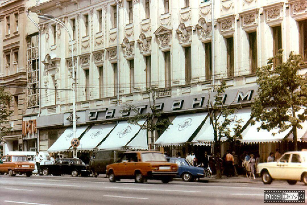 Gastronom советская ул 7 тверь фото Фото: Гастроном № 1 "Елисеевский" (Москва) Старые фотографии, Москва, Галерея