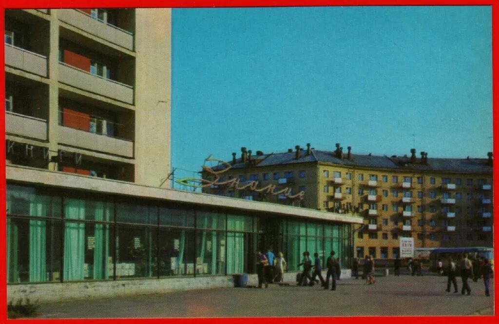 Gastronom советская ул 7 тверь фото 08309 Город Калинин книжный магазин знание витрина наружная вывеска люди 1972 Тв