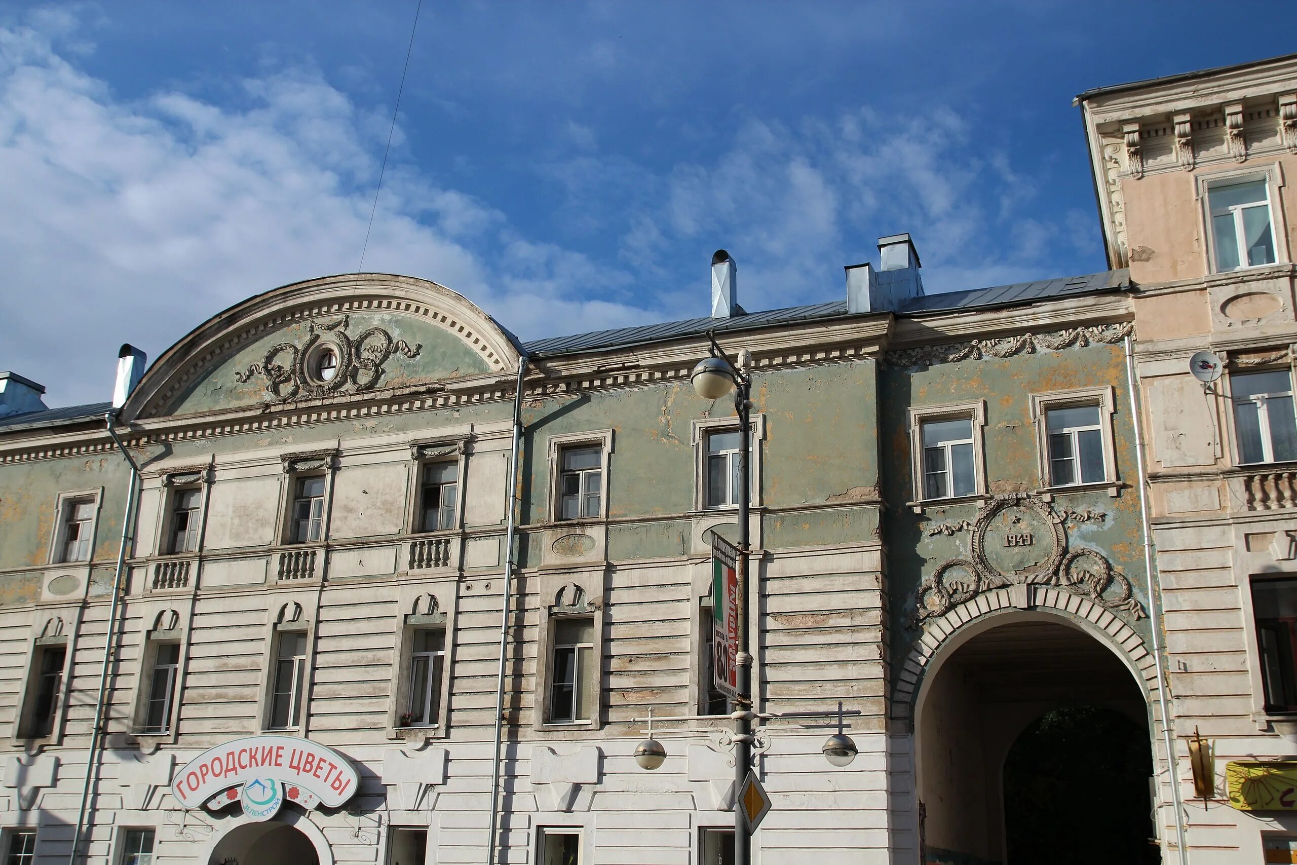 Gastronom советская ул 7 тверь фото Файл:Здание по ул. Советской, 7.JPG - Википедия