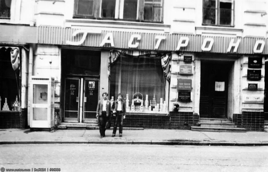 Gastronom советская ул 7 тверь фото Apartment building and shops of prince Gagarin - Узнай Москву