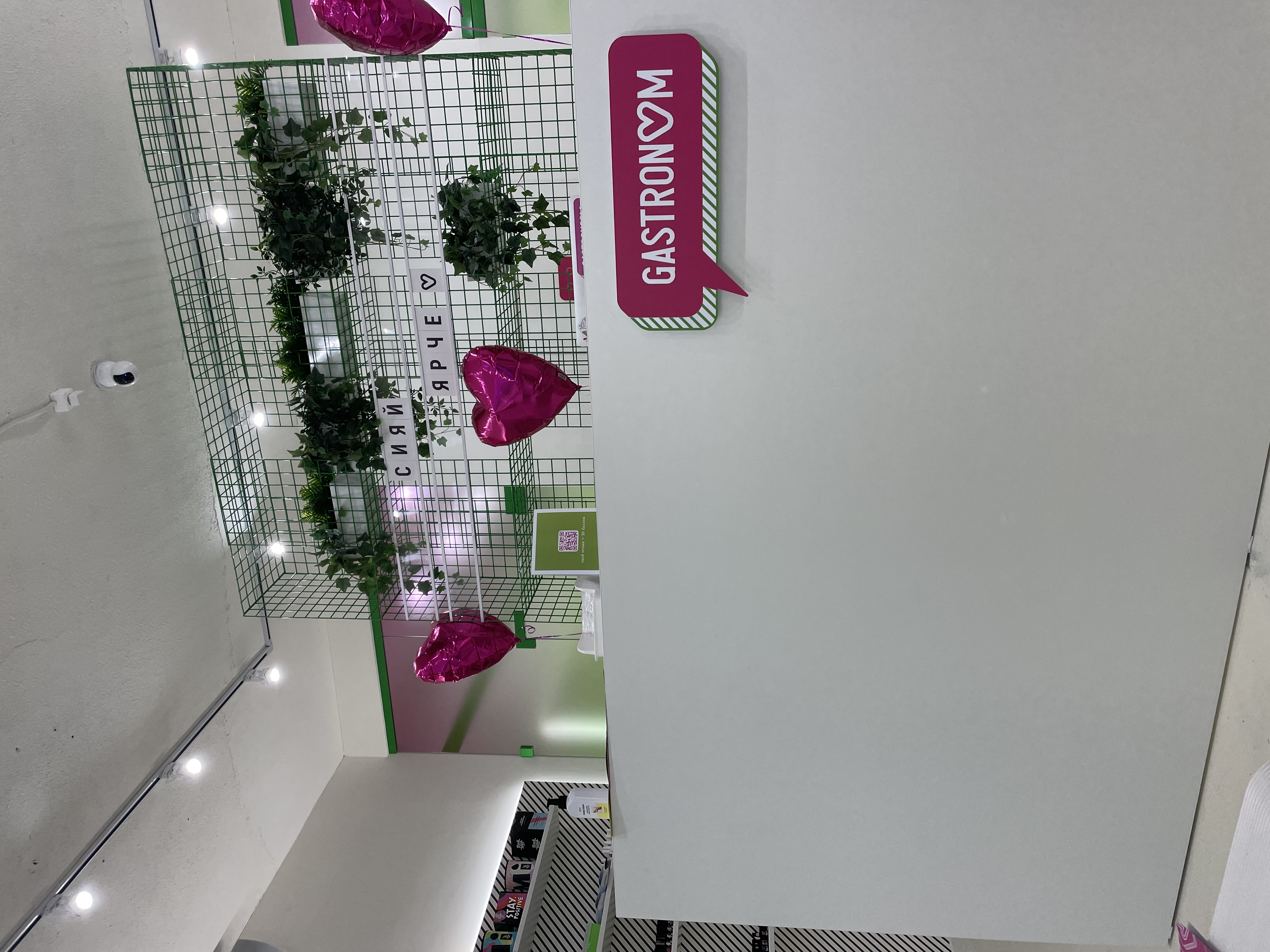 Gastronom советская ул 7 тверь фото Отзывы о "Gastronom", Тверь, Советская улица, 7 - страница 5 - Яндекс Карты