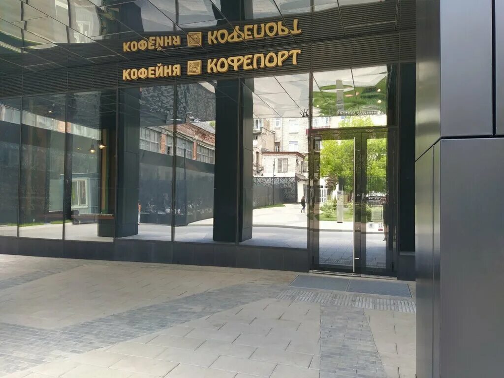 Gastronome ленинградский просп 35 стр 2 фото КОФЕПОРТ, кофейня, Ленинградский просп., 35, стр. 1, Москва - Яндекс Карты