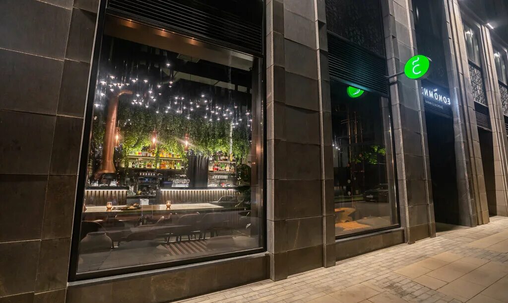 Gastronome ленинградский просп 35 стр 2 фото Временно не работает: Симбиоз, ресторан, Москва, Ленинградский проспект, 35, стр