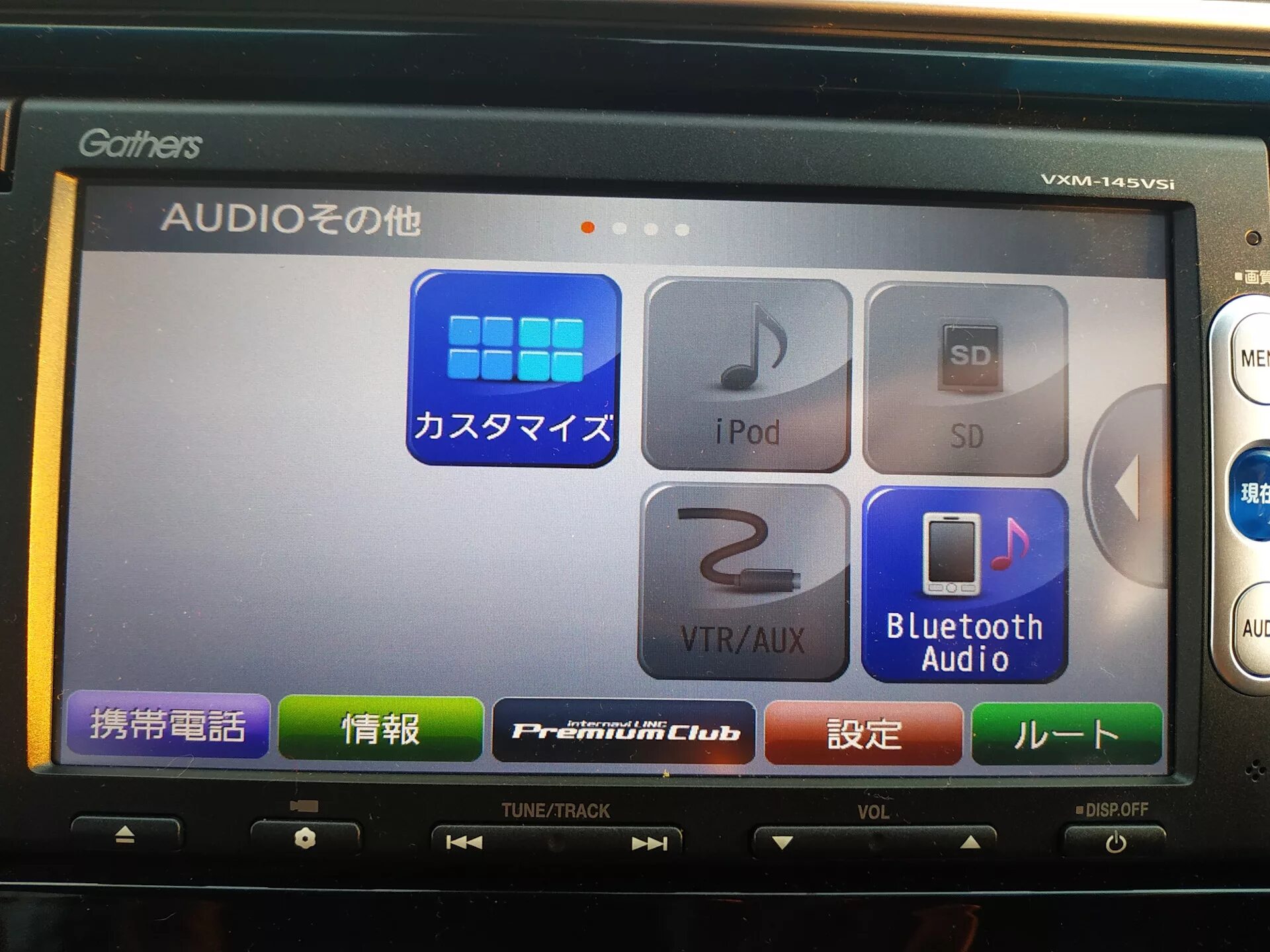 Gathers магнитола подключение телефона Штатная магнитола Gathers vxm-145vsi. Подключение смартфона по Bluetooth.+ Смена