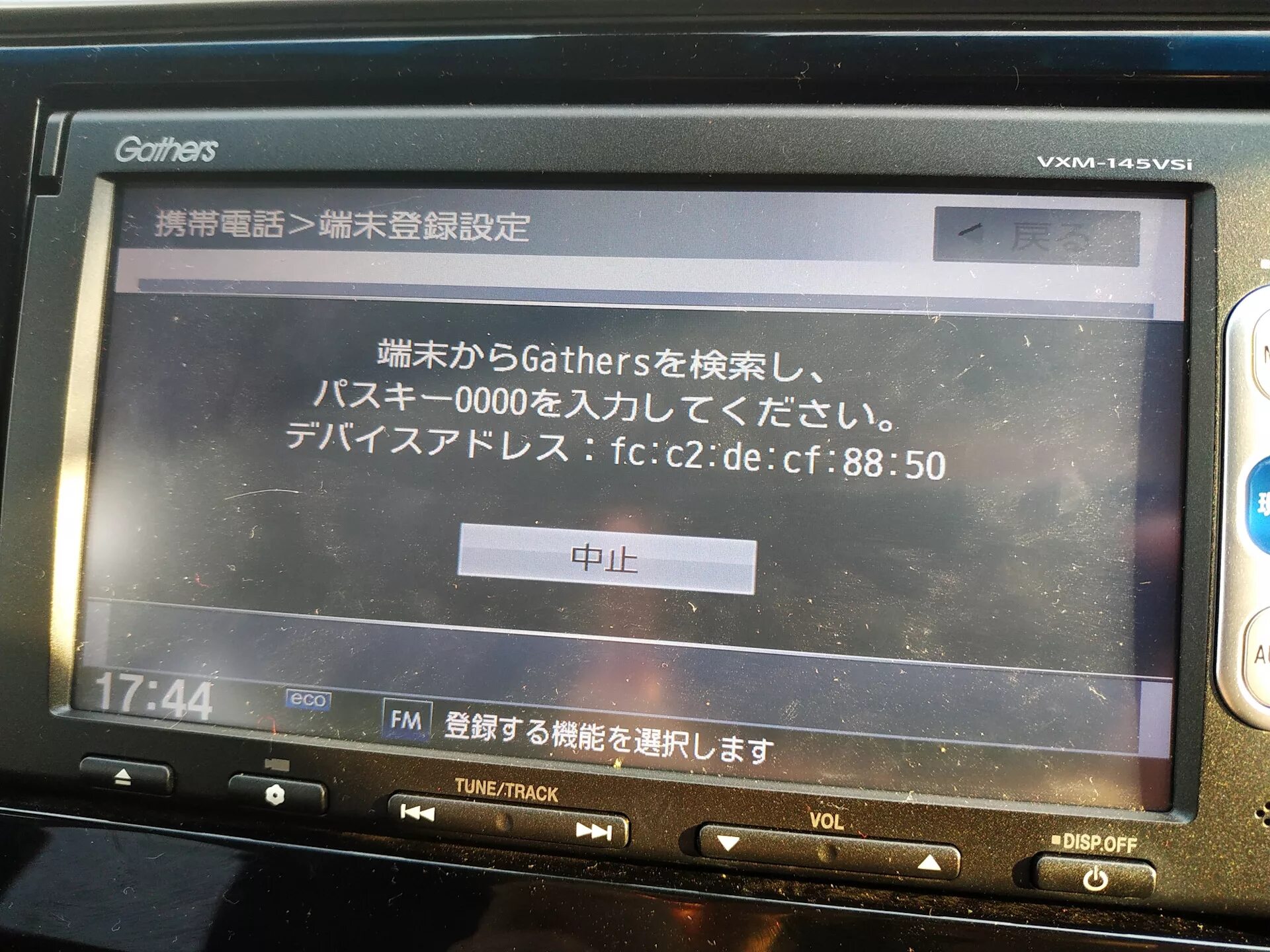 Gathers магнитола подключение телефона Штатная магнитола Gathers vxm-145vsi. Подключение смартфона по Bluetooth.+ Смена