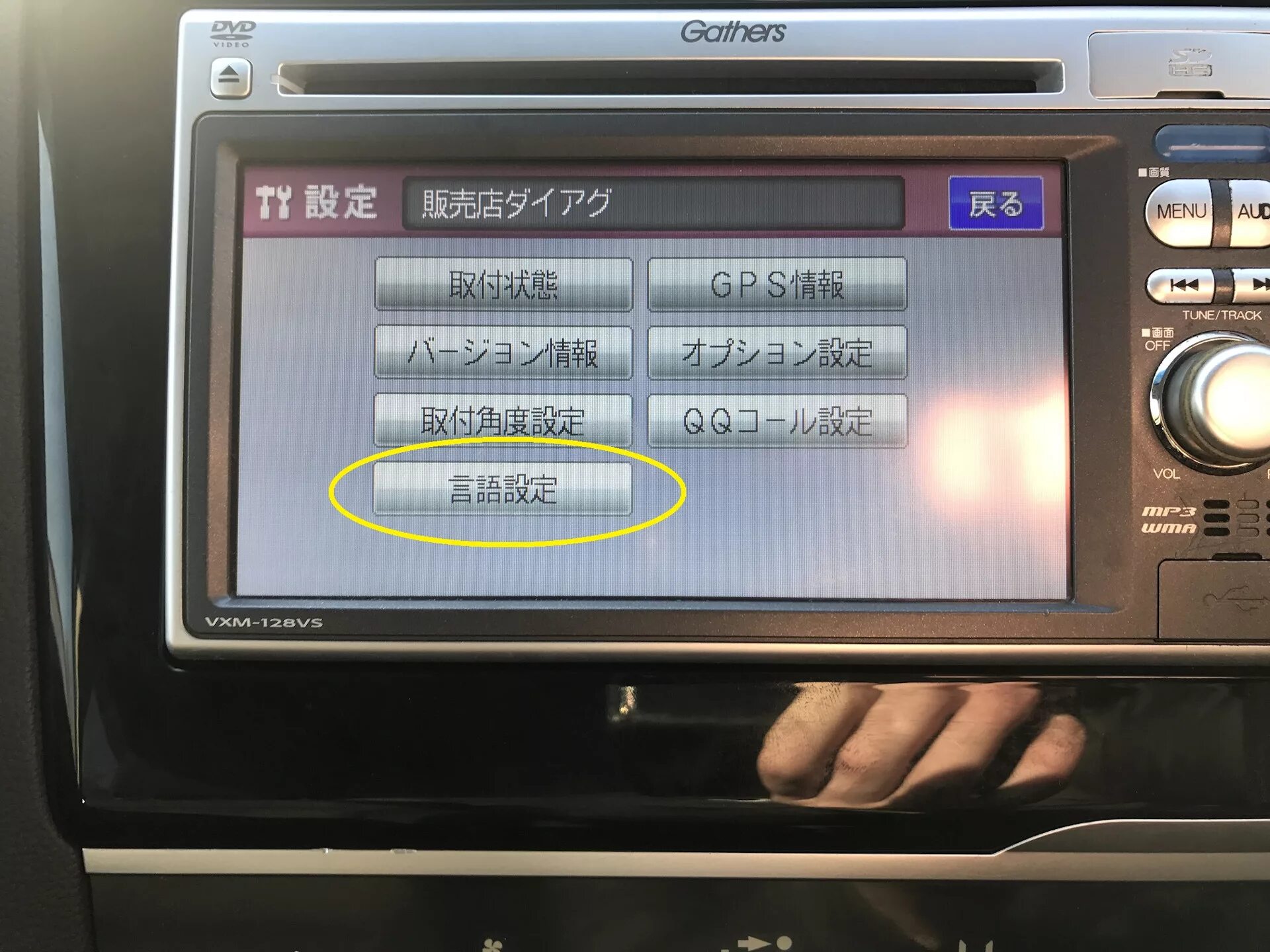 Gathers магнитола подключение телефона Смена языка на Gathers 128vs - Honda Fit (3G), 1,5 л, 2013 года автозвук DRIVE2