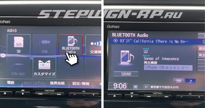 Gathers магнитола подключение телефона Bluetooth подключение к штатной магнитоле Gathers vxm 175 vfi - Honda Stepwgn (5