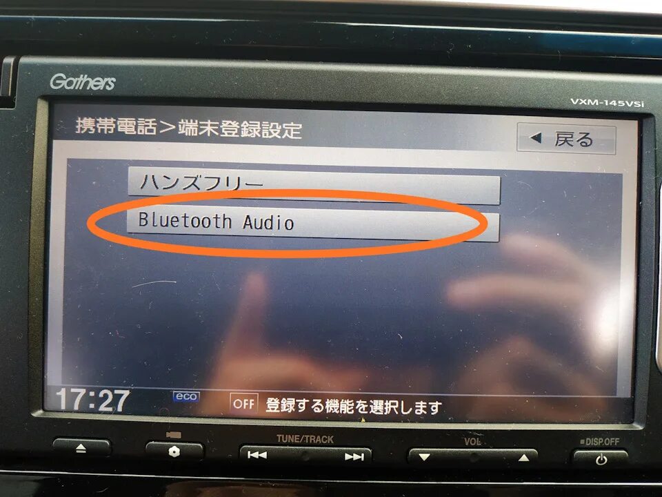Gathers магнитола подключение телефона Штатная магнитола Gathers vxm-145vsi. Подключение смартфона по Bluetooth.+ Смена