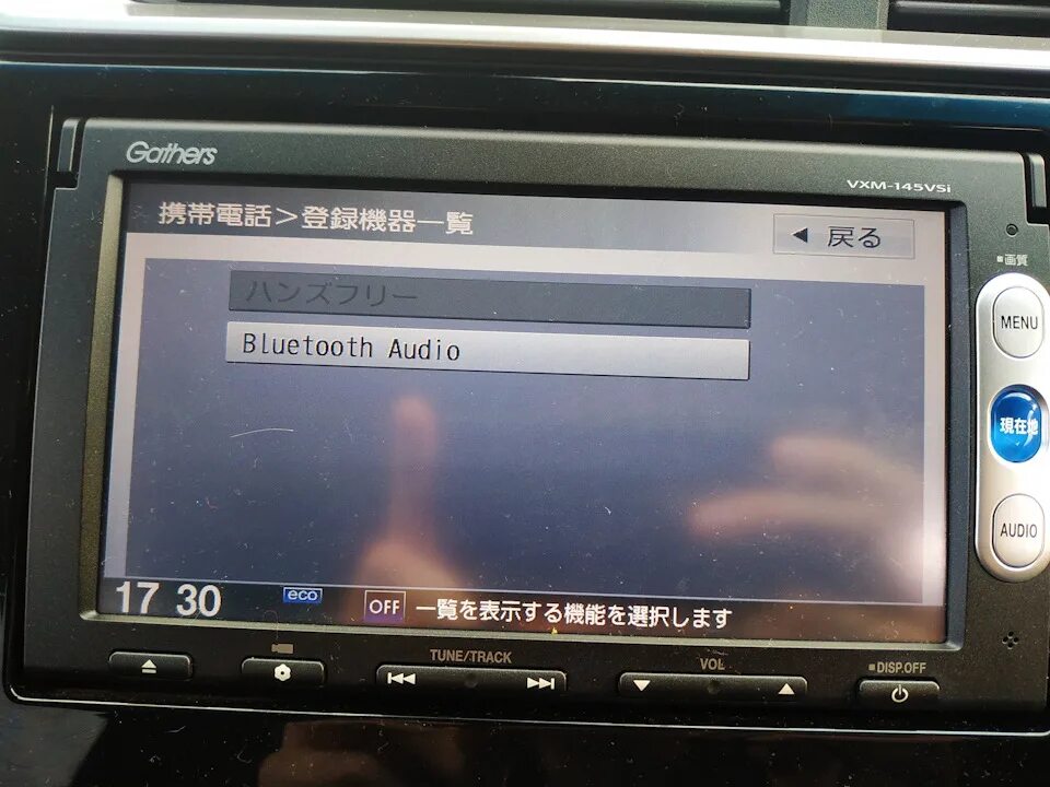 Gathers магнитола подключение телефона Штатная магнитола Gathers vxm-145vsi. Подключение смартфона по Bluetooth.+ Смена