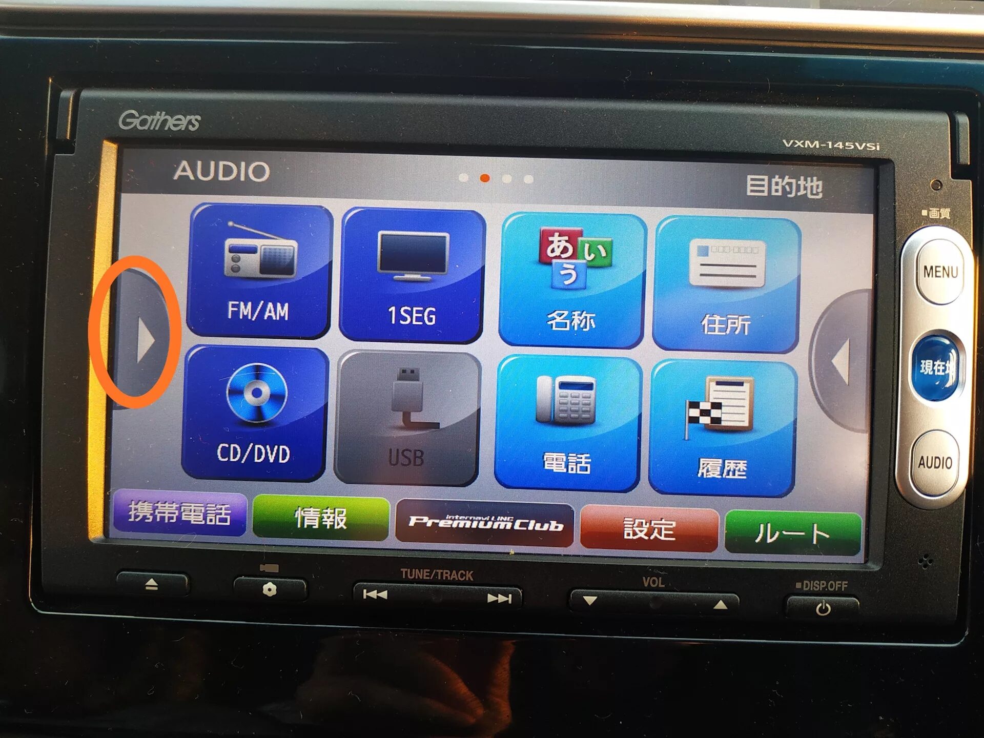 Gathers магнитола подключение телефона Штатная магнитола Gathers vxm-145vsi. Подключение смартфона по Bluetooth.+ Смена