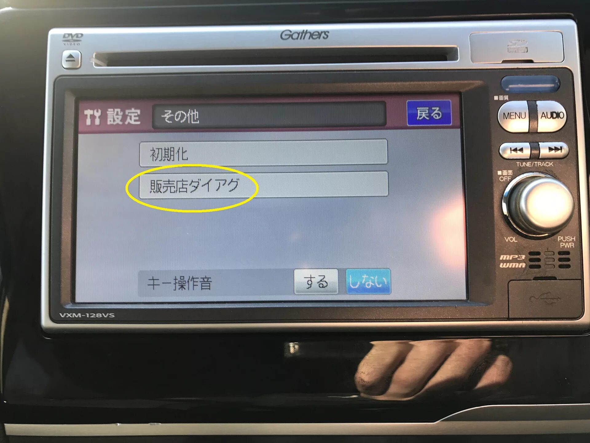 Gathers магнитола подключение телефона Смена языка на Gathers 128vs - Honda Fit (3G), 1,5 л, 2013 года автозвук DRIVE2