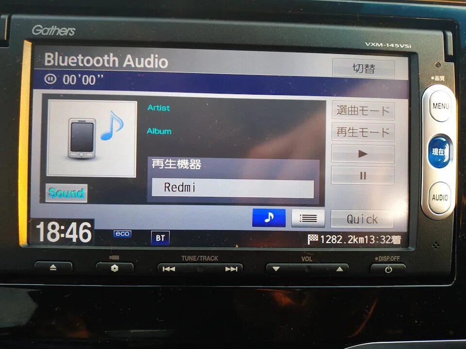 Gathers магнитола подключение телефона Штатная магнитола Gathers vxm-145vsi. Подключение смартфона по Bluetooth.+ Смена