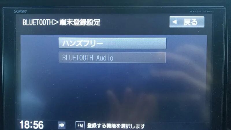 Gathers магнитола подключение телефона Как подключить блютуз на магнитоле gathers - автопортал Dva-Auto.ru