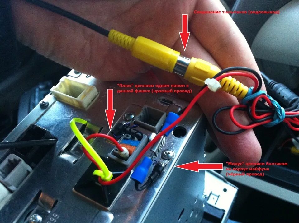 Gathers подключения камера заднего Подключение задней камеры тойота - найдено 87 картинок