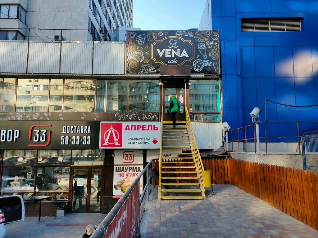 Gatineau краснознаменская ул 6 волгоград фото Vena, столовая, Россия, Волгоград, Краснознаменская ул., 7 - Яндекс.Карты