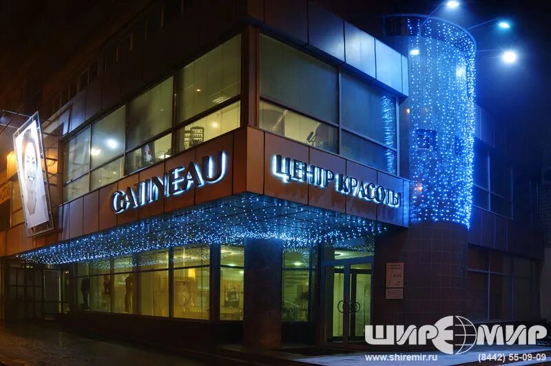 Gatineau краснознаменская ул 6 волгоград фото Центр красоты Gatineau / Гатино (Волгоград) - "ШИРЕМИР"