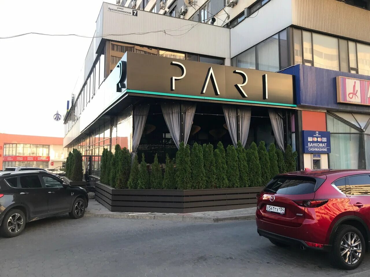 Gatineau краснознаменская ул 6 волгоград фото Pari, hookah bar, Россия, Волгоград, Краснознаменская улица, 7 - Yandex Maps