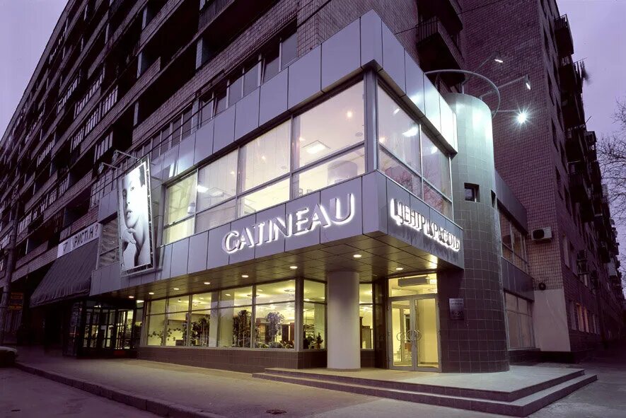 Gatineau краснознаменская ул 6 волгоград фото Gatineau, салон красоты, Краснознаменская ул., 6, Волгоград, Россия - Яндекс Кар