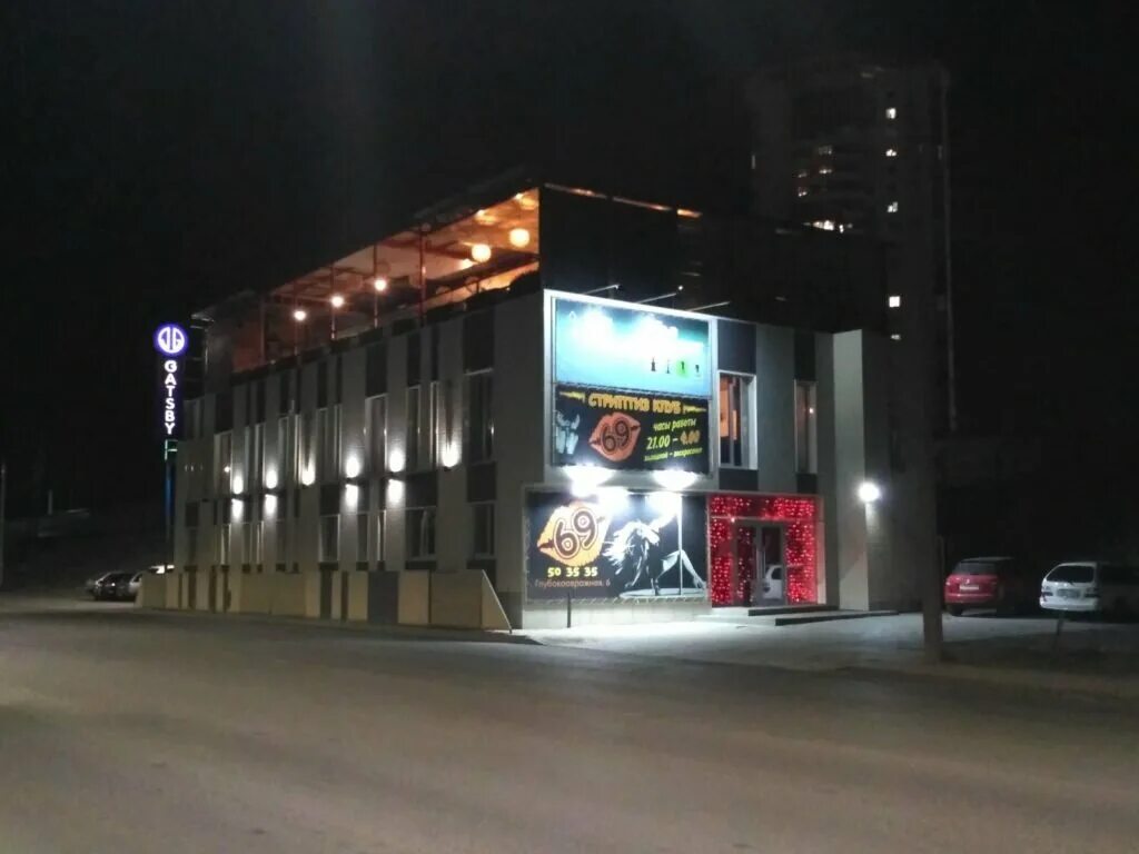 Gatsby глубокоовражная ул 6 фото В центре Волгограда в ночном клубе GATSBY избили девушку ИНТЕР