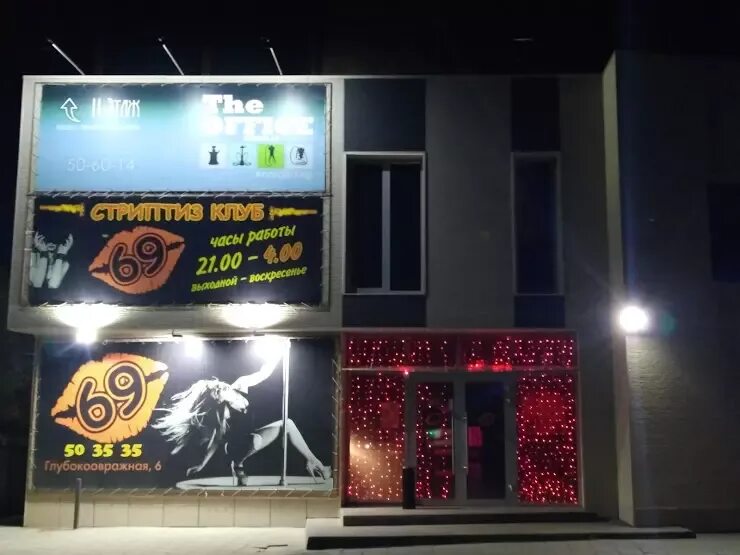 Gatsby глубокоовражная ул 6 волгоград фото Стриптиз-клуб 69 в Волгограде, Глубокоовражная ул., 6 - отзывы 2024, рейтинг, те