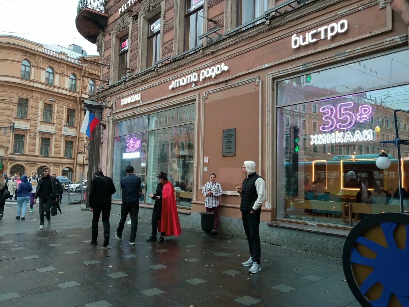 Gatsby невский просп 47 санкт петербург фото restaurant's Мама Рада in specifics, Невский проспект, 47 - Yandex Maps