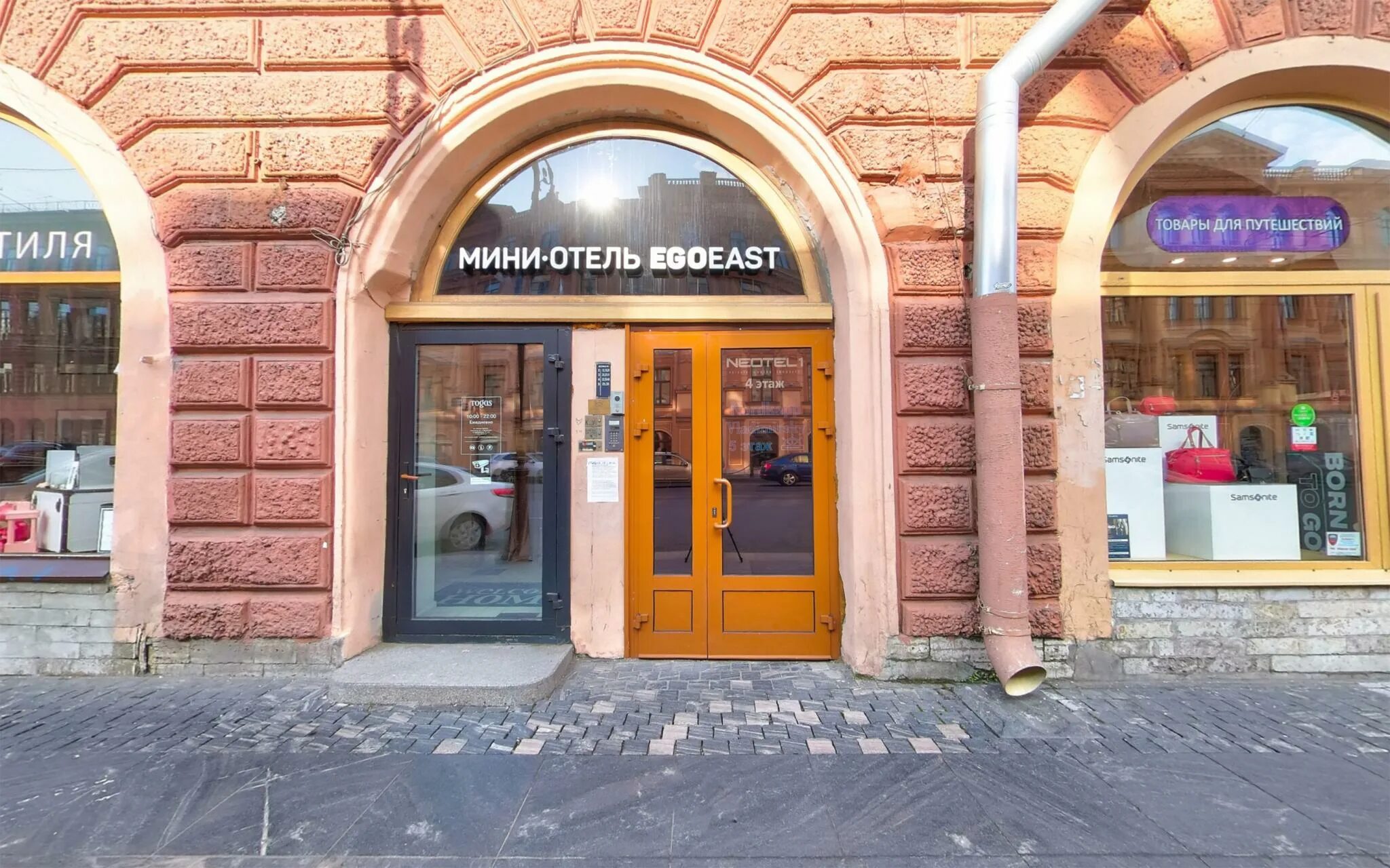 Gatsby невский просп 47 санкт петербург фото Гостевые комнаты на Невском проспекте, 47 Санкт-Петербург, - бронирование онлайн