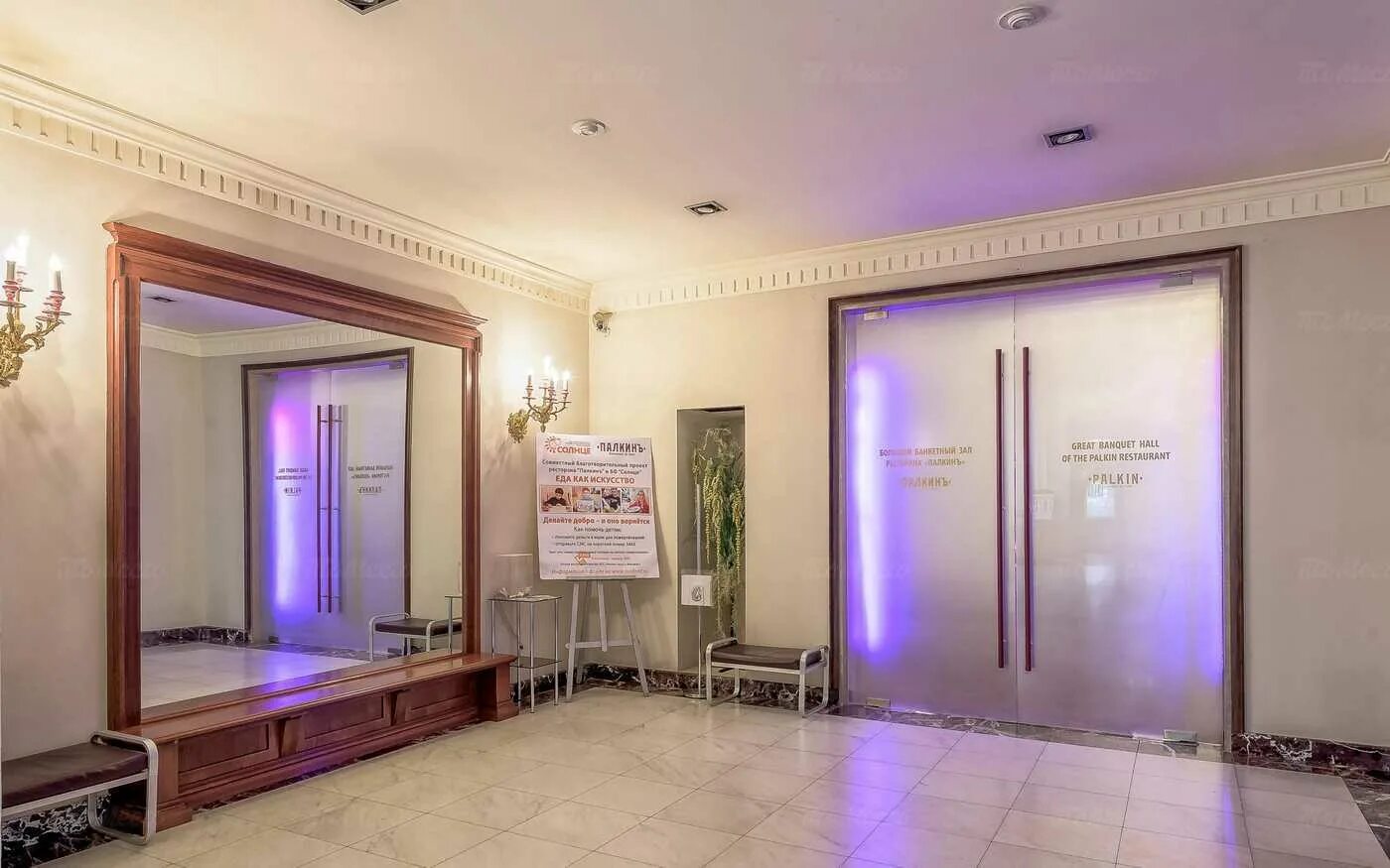 Gatsby невский просп 47 санкт петербург фото Банкетный зал ресторана Палкин на Невском проспекте - ТоМесто Санкт-Петербург