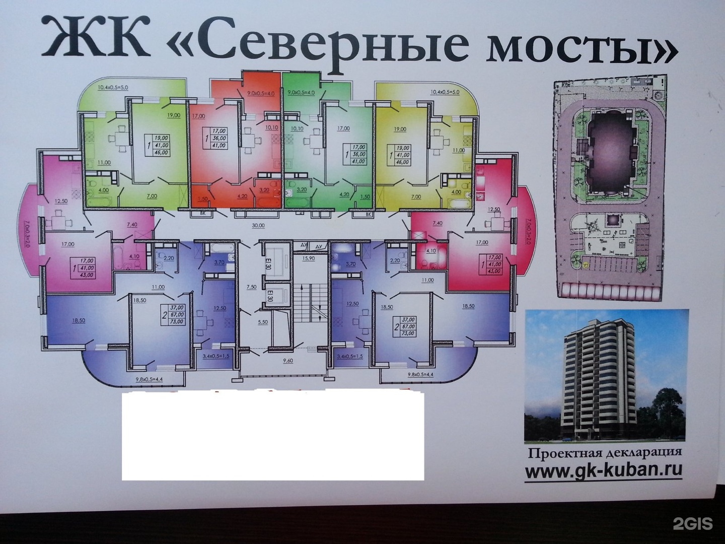 Gatsby плановый пер 5 школьный микрорайон фото Gatsby плановый пер 5 школьный микрорайон
