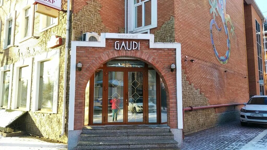 Gaudi ул мира 6а фото Гауди, ресторан, ул. Бебеля, 45А, Ульяновск, Россия - Яндекс.Карты