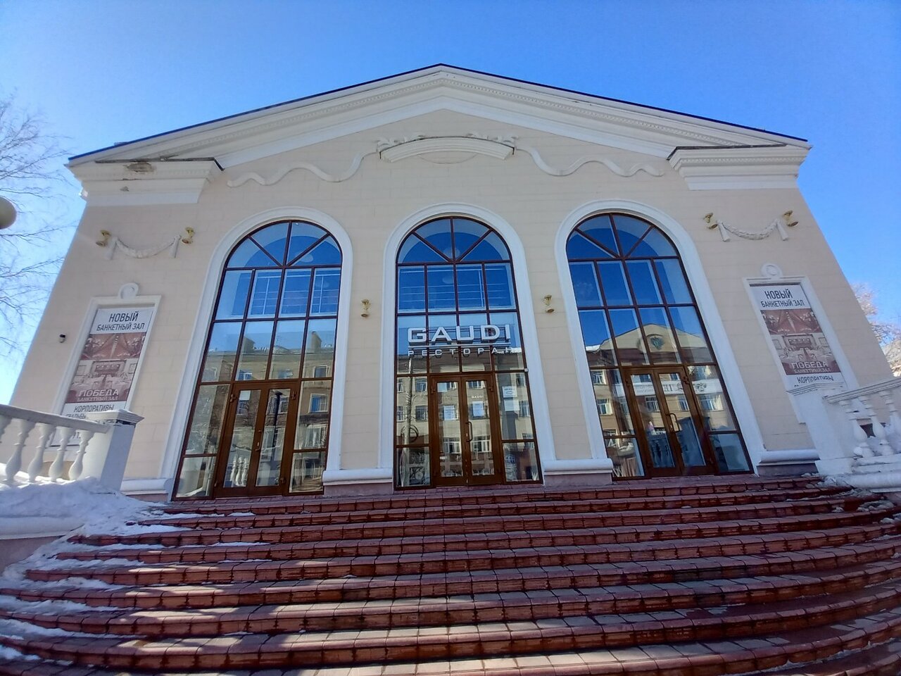 Gaudi ул володарского 103а первомайский район фото Фото: Gaudi, концертный зал, ул. Володарского, 103А, Первомайский район, Киров -