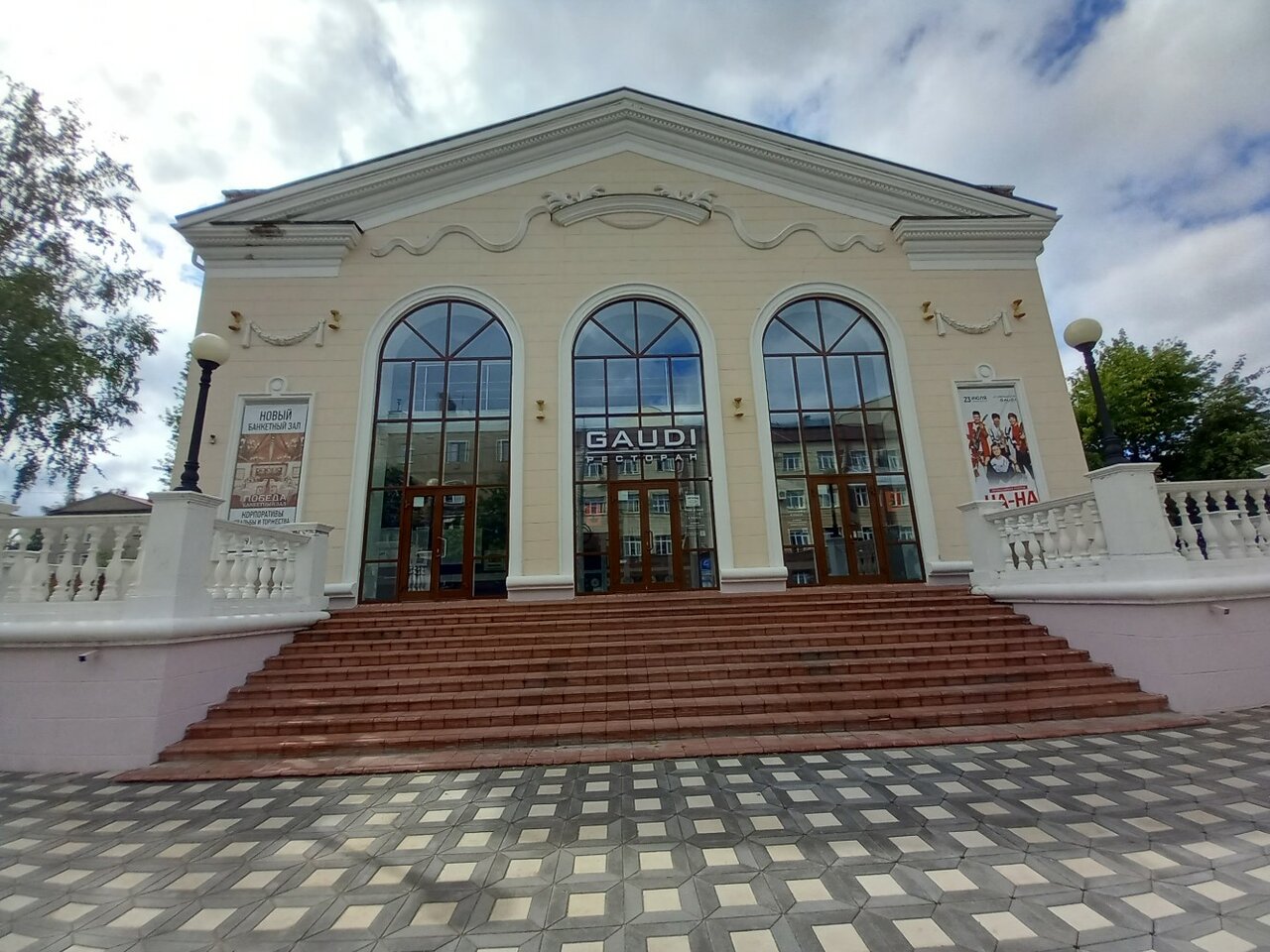 Gaudi ул володарского 103а первомайский район фото Фото: Gaudi, концертный зал, ул. Володарского, 103А, Первомайский район, Киров -