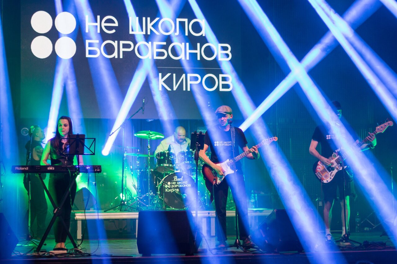 Gaudi ул володарского 103а первомайский район фото Фото: Gaudi, концертный зал, ул. Володарского, 103А, Первомайский район, Киров -