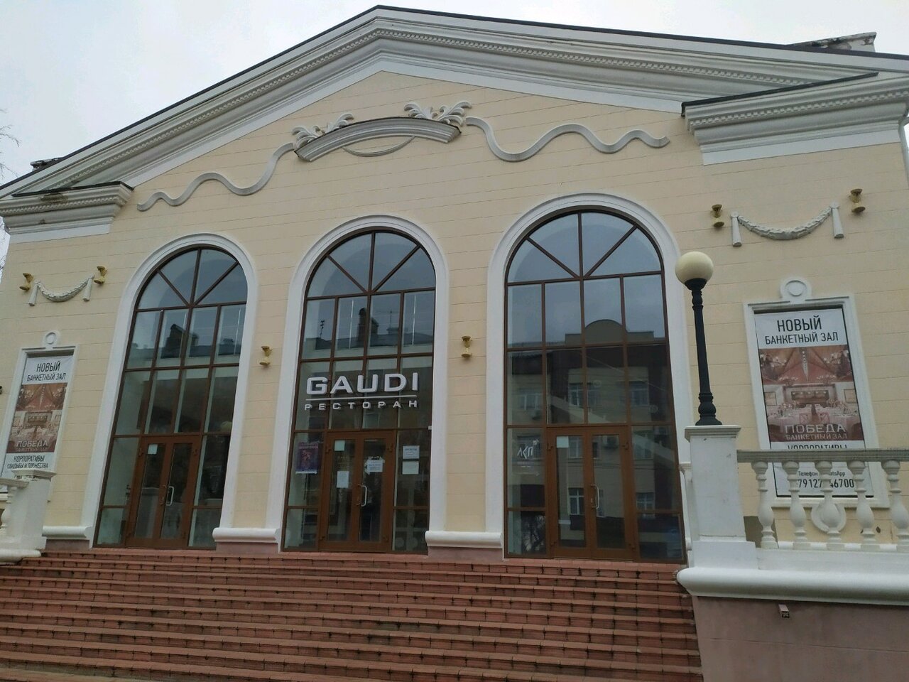 Gaudi ул володарского 103а первомайский район фото Фото: Gaudi, концертный зал, ул. Володарского, 103А, Первомайский район, Киров -