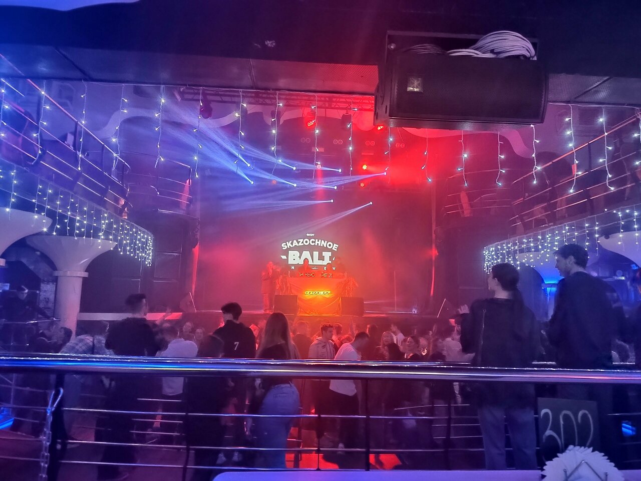 Gaudi ул володарского 103а первомайский район фото Фото: Gaudi, концертный зал, ул. Володарского, 103А, Первомайский район, Киров -