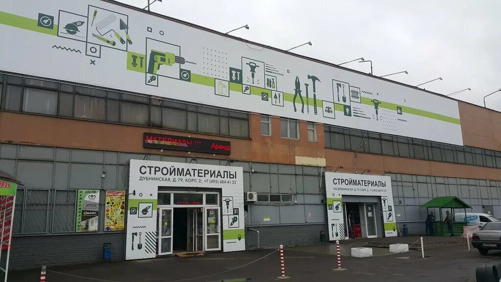 Gauss дубнинская ул 15 корп 1 фото Otdelka market, building supplies store, Moscow, Dubninskaya Street, 79к2 - Yand