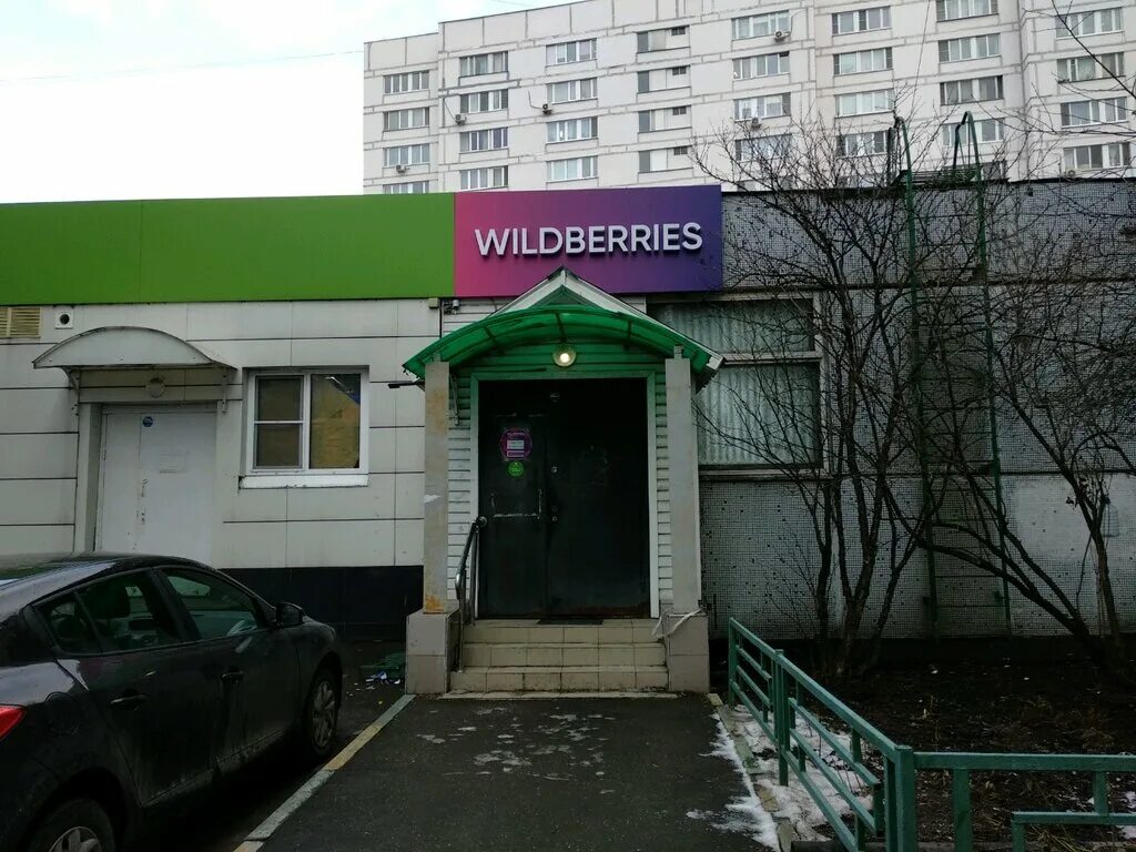 Gauss дубнинская ул 15 корп 1 фото Панорама: Wildberries, пункт выдачи, Ясеневая ул., 10, корп. 1, Москва - Яндекс 